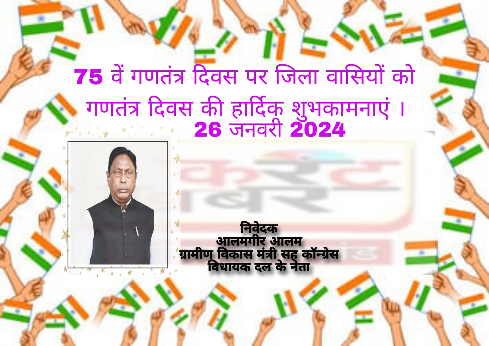 विज्ञापन 