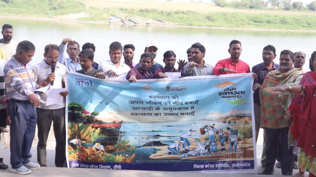 मुक्तेश्वर घाट पर गंगा तट की सफाई करके स्वच्छता पखवाड़े का आयोजन।