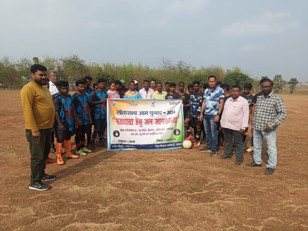 SVEEV के तहत फुटबॉल मैच का आयोजन।