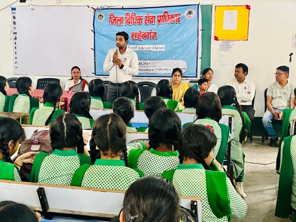 यू०यू० कन्या उच्च विद्यालय साहेबगंज में लीगल लिटरेसी क्लास का आयोजन।