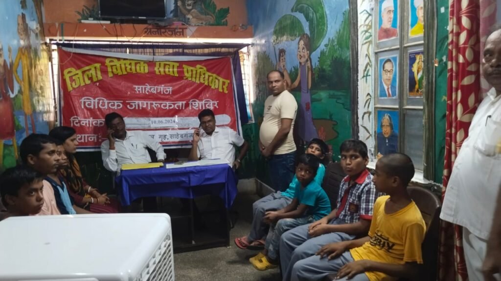 बाल सुधार गृह में रह रहे बच्चों के शिक्षा हेतु समुचित व्यवस्था सुनिश्चित करें :- विश्वनाथ भगत