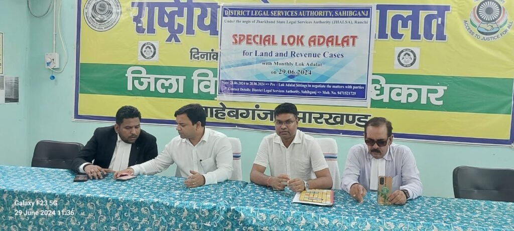 मासिक लोक अदालत में कुल 682 मामलों का निष्पादन, 14 करोड़ 82 लाख 18 हजार679 का सेटलमेंट हुआ है।