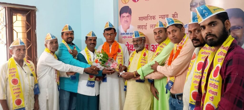 बीजेपी छोड़ एलएपी में शामिल हुए राजकुमार भगत