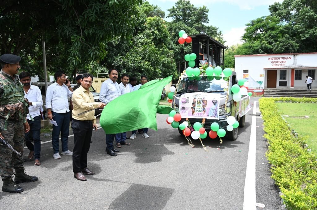 झारखंड मुख्यमंत्री मंईयां सम्मान योजना सफल क्रियान्वयन हेतु जिला जनसंपर्क विभाग द्वारा तैयार जागरूकता रथ को हरी झंडी दिखाई गई।