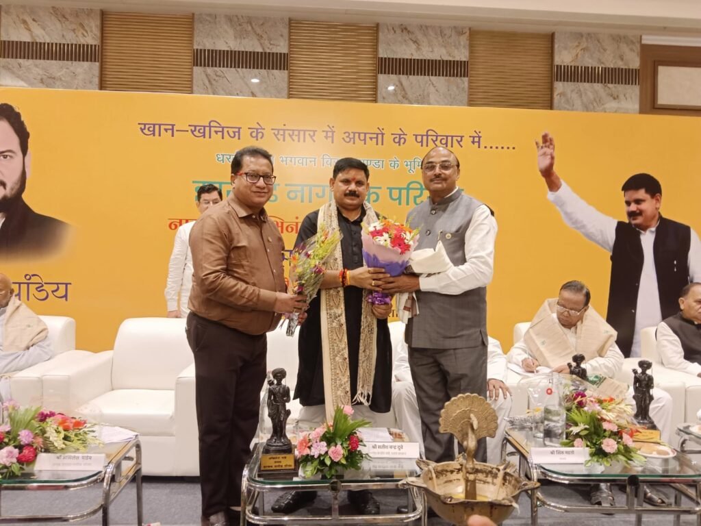 केंद्रीय राज्यमंत्री के साथ औपचारिक मुलाकात