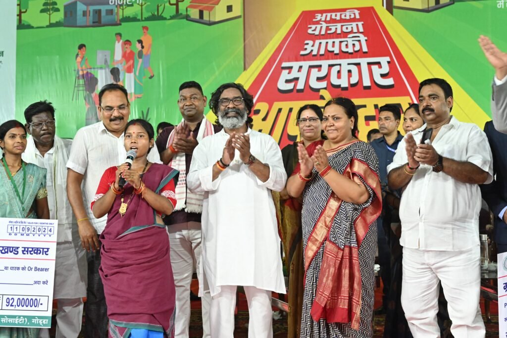 महागामा ऊर्जानगर राजेंद्र स्टेडियम में मुख्यमंत्री हेमंत सोरेन के कार्यक्रम में आपकी योजना आपकी सरकार आपके द्वारा कार्यक्रम