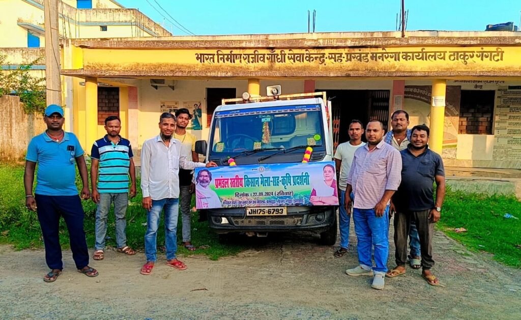 बेलबड्डा परिसर में शुक्रवार को लगने वाले किसान मेला सह कृषि प्रदर्शनी का प्रचार प्रसार