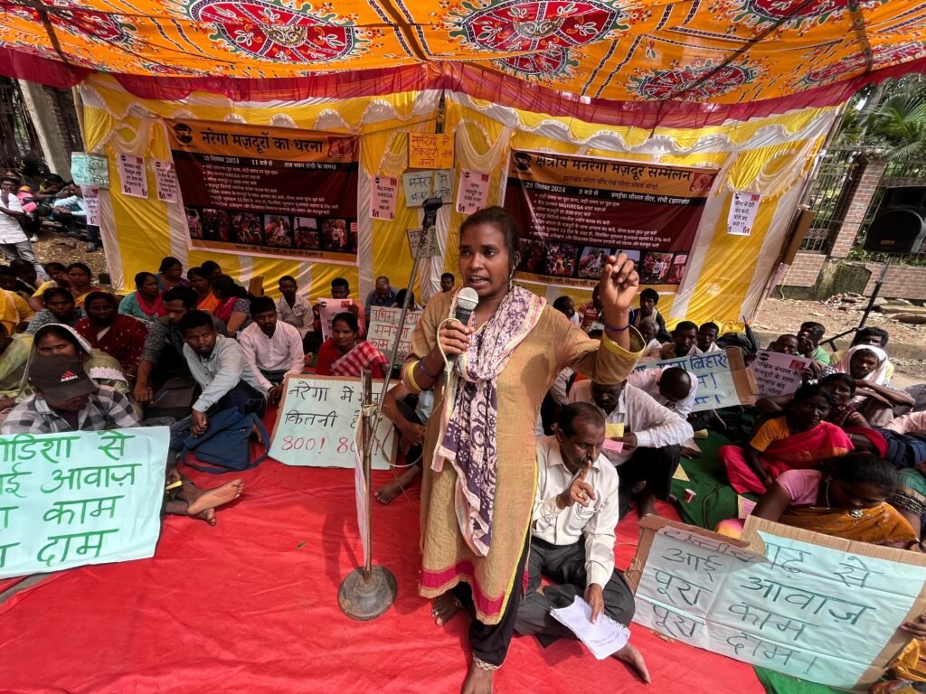 मनरेगा बचाने के संघर्ष हेतु एक दिवसीय राष्ट्रिय धरना