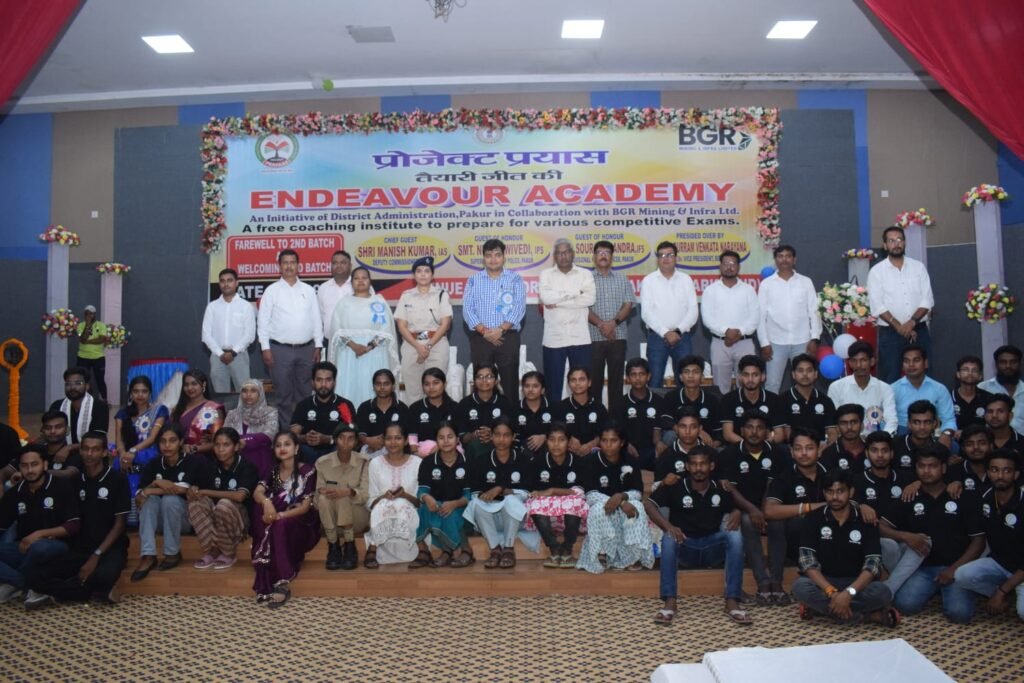 डीसी ने प्रोजेक्ट प्रयास “तैयारी जीत की” के तहत एंडवेर अकादमी सत्र 2025-26 तृतीय बैच का किया शुभारंभ