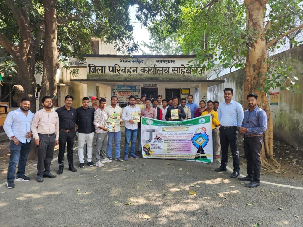 ओवर स्पीडिंग जागरूकता सप्ताह–2025 : समाहरणालय कर्मियों ने ली ओवर स्पीड न करने की शपथ, सुरक्षित ड्राइविंग का दिया संदेश